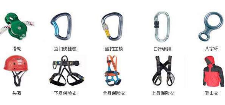 武汉君拓拓展户外拓展安全保障明