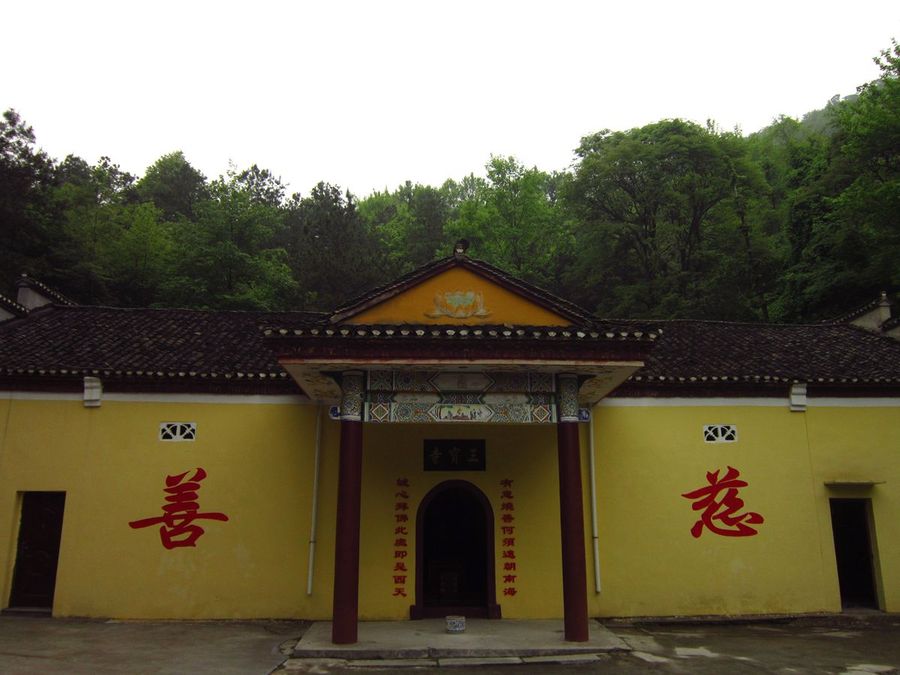 大冶小雷山温泉会议拓展基地