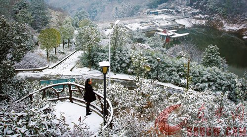 大冶小雷山温泉会议拓展基地