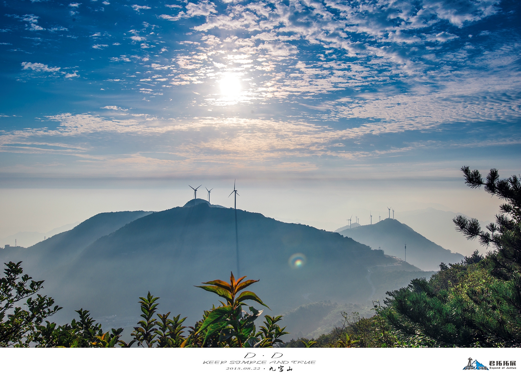咸宁九宫山拓展基地