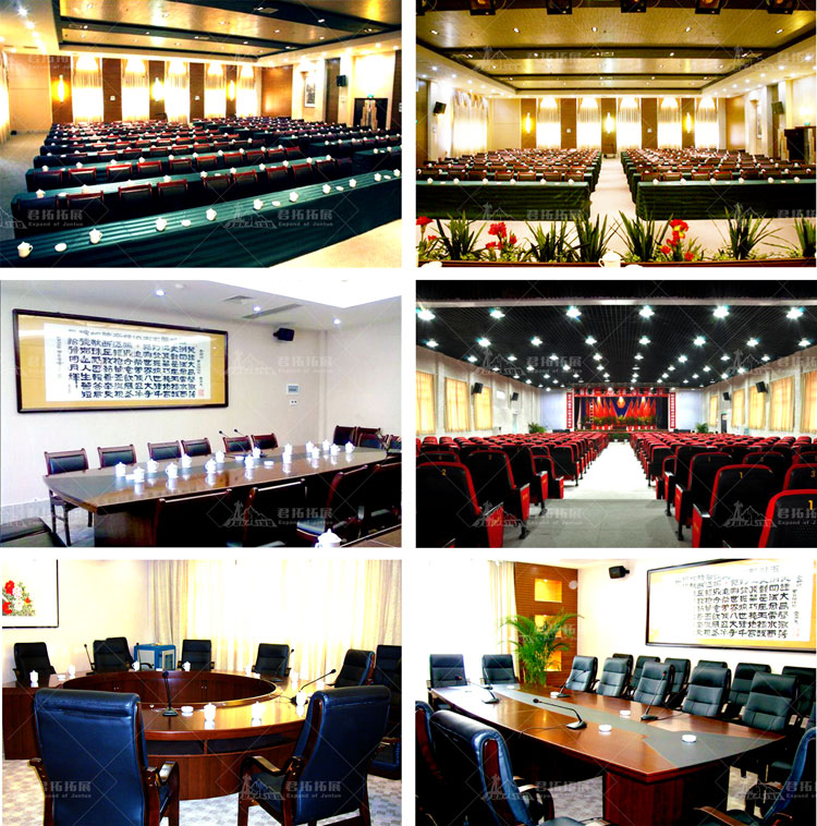 西游记会议室