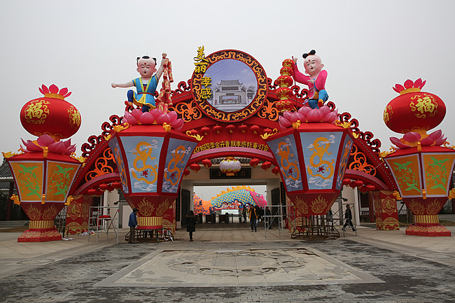 孝感金卉庄园会议旅游拓展