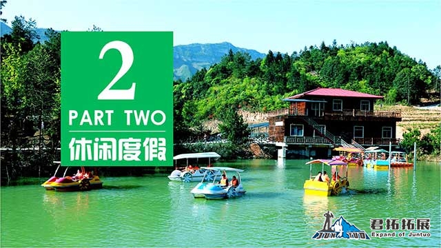 咸宁柃蜜小镇旅游度假区拓展基地