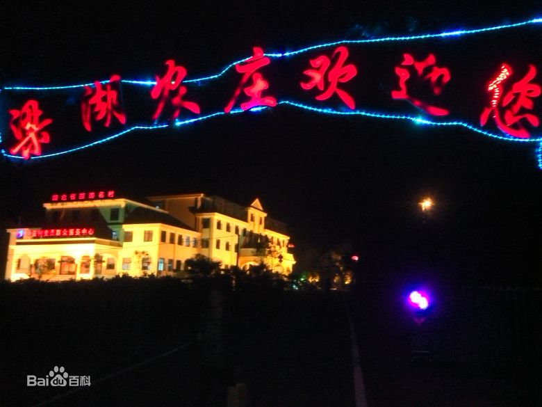 黄陂胜天农庄拓展基地