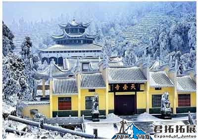 红安天台山拓展训练基地