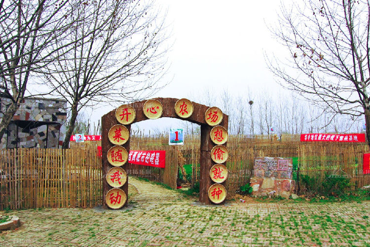 张公山寨度假山庄