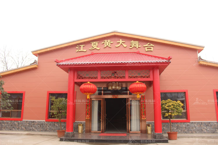 江夏和平农庄拓展基地