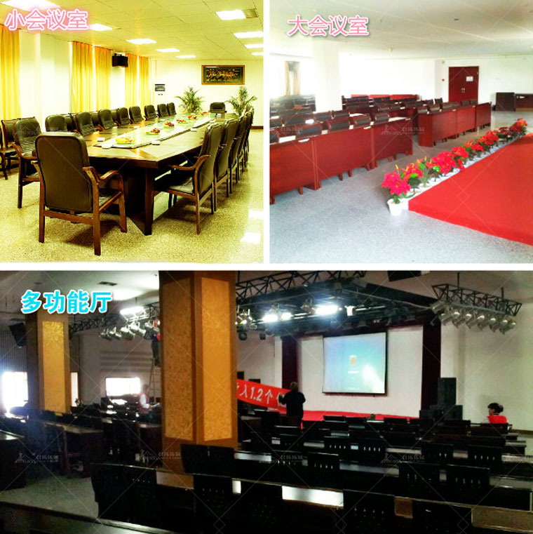 会议室.jpg