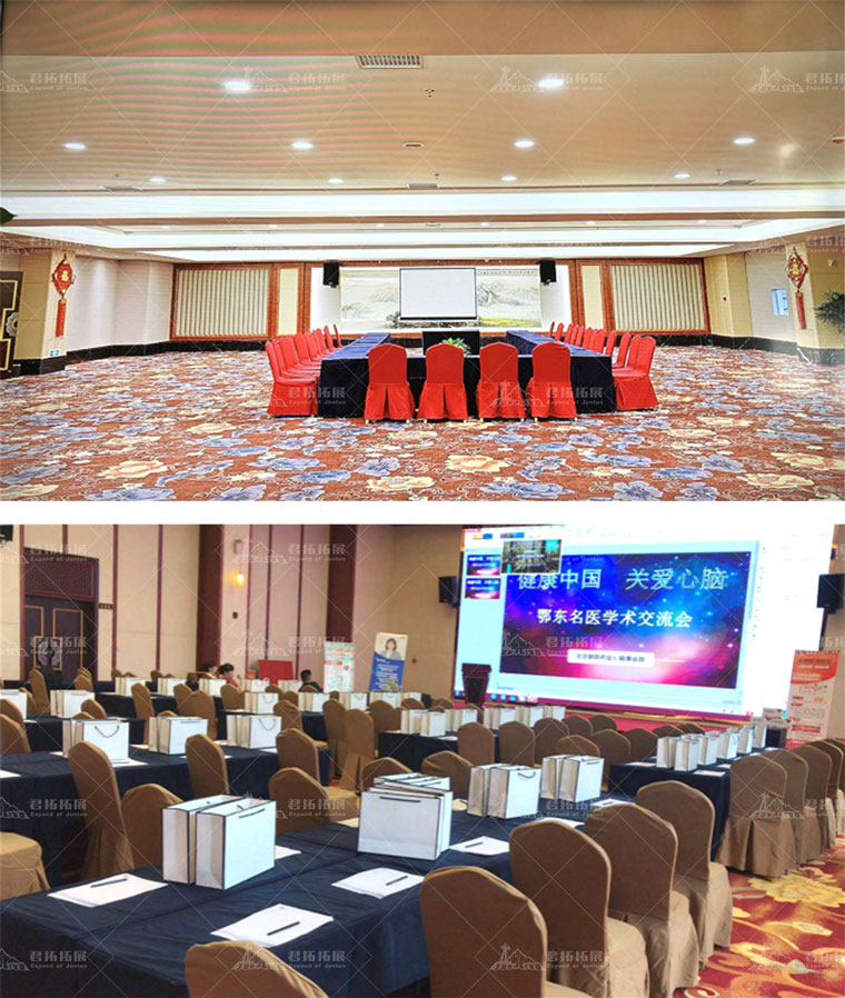 木兰水镇会议室