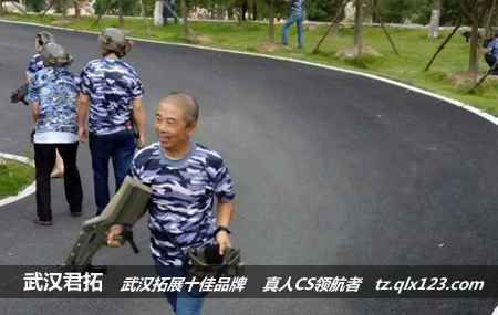 2985同学30周年-我们依然年轻-木兰锦里沟真人CS野战