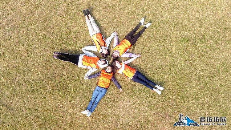 湖北省计量院九真山职工拓展活动