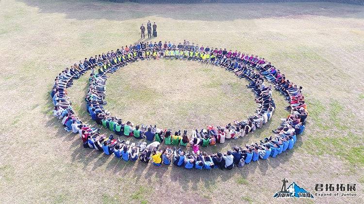 湖北省计量院九真山职工拓展活动