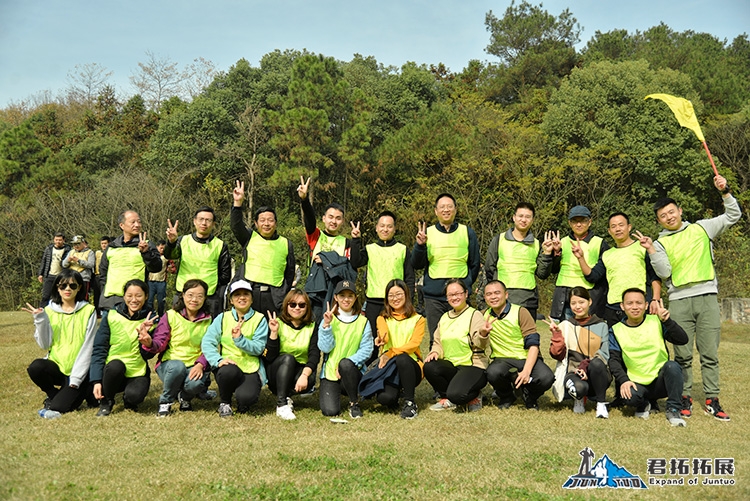 湖北省计量院九真山职工拓展活动