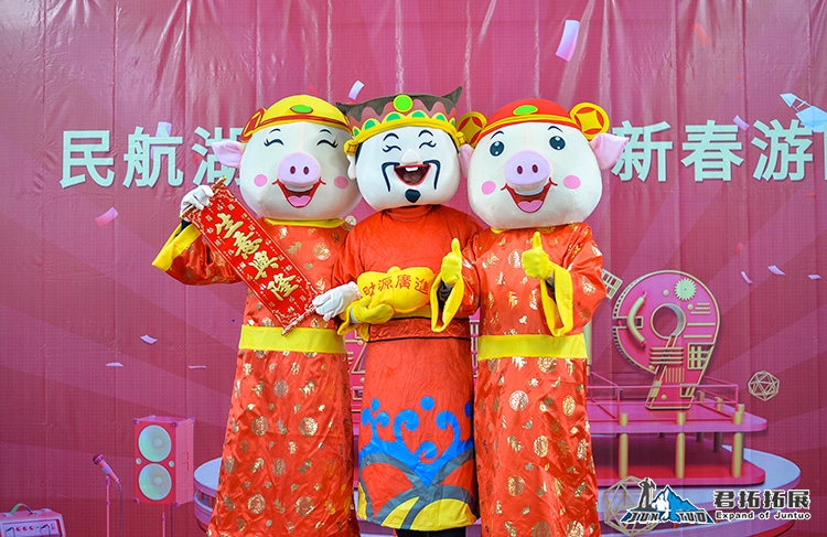 2019年民航湖北空管分局新春游园会