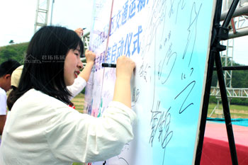 东西湖区交通局云雾山拓展