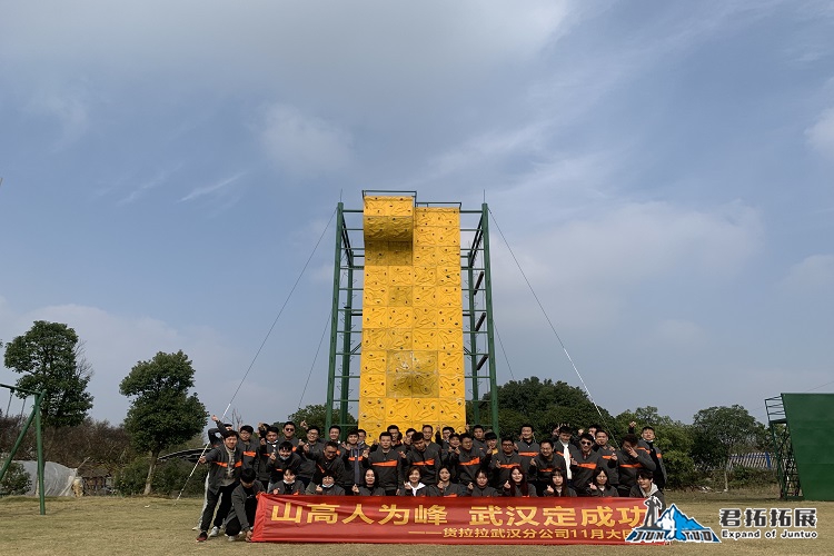 货拉拉紫薇一日团建活动