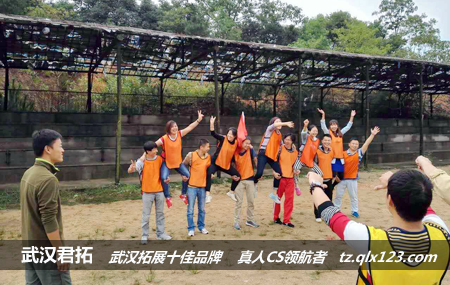 武汉网云在线古龙山庄拓展培训1