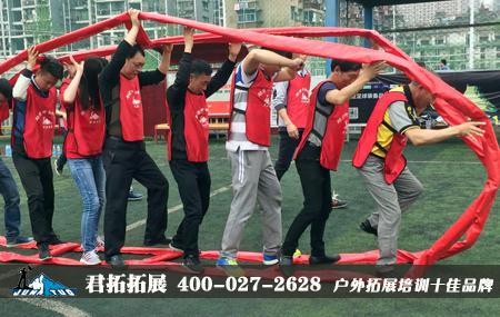 武汉青山年拓展,武汉拓展公司