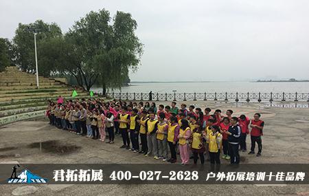 武汉青山年拓展,武汉拓展公司