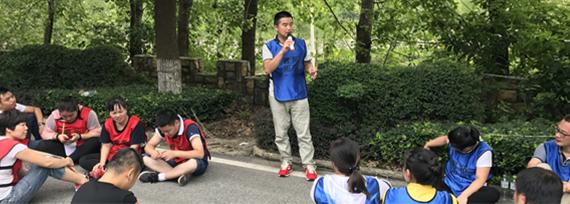 合教通教育科技云雾山户外拓展培训