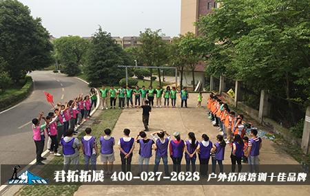 鄂州红莲湖拓展