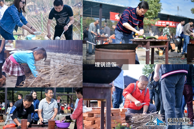 埋锅造饭.jpg