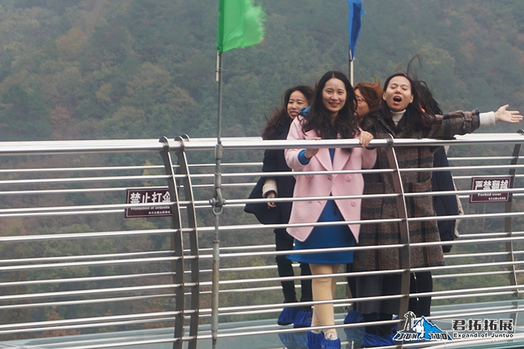 武汉市汉阳区教育局木兰云雾山素质拓展培训