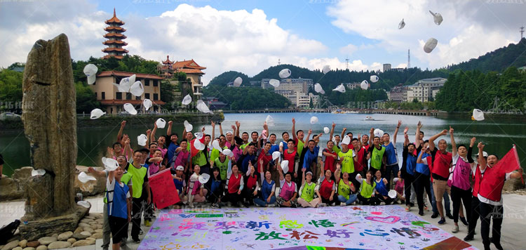 均衡教育户外拓展活动