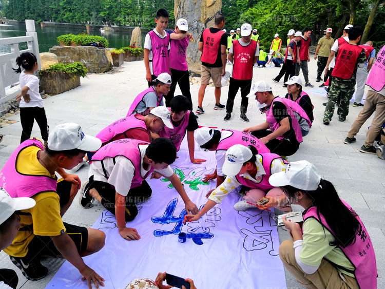 均衡教育户外拓展活动