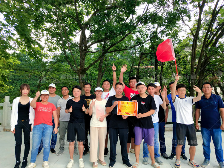 均衡教育户外拓展活动