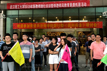 武汉理工木兰花谷培训