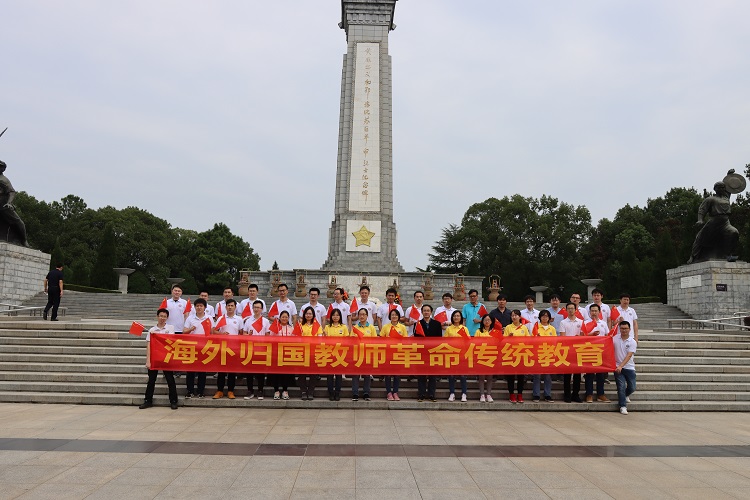 武汉理工大学 红安教育学习活动