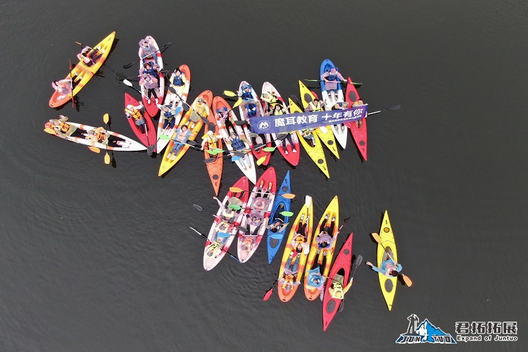 魔耳教育云雾山拓展一天