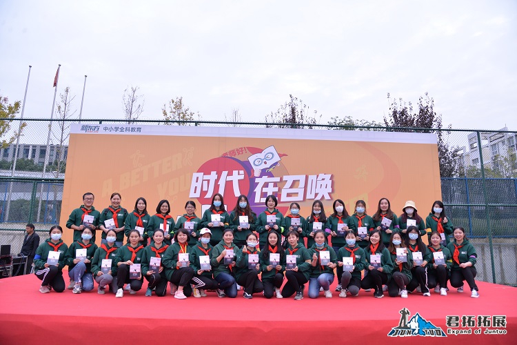 新东方趣味运动会