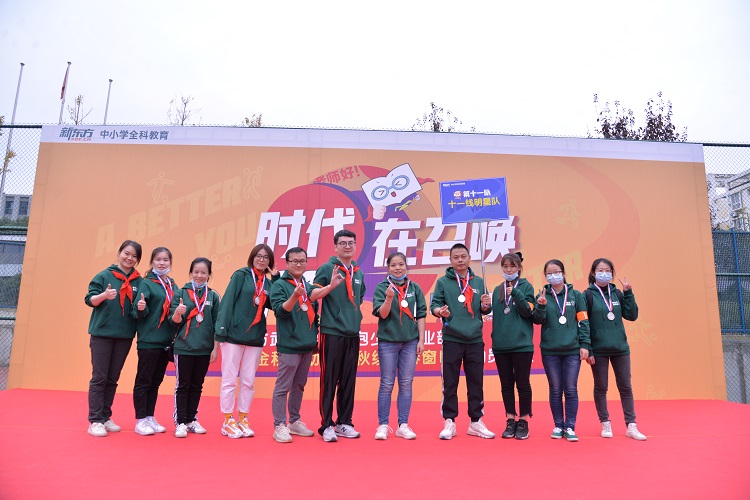 新东方趣味运动会