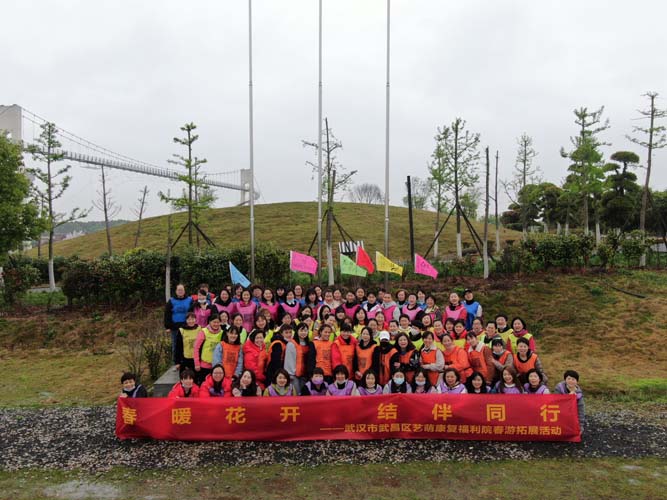 艺萌幼儿园教师紫薇拓展