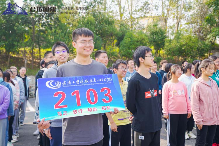 武汉大学摇杆信息天紫湖拓展