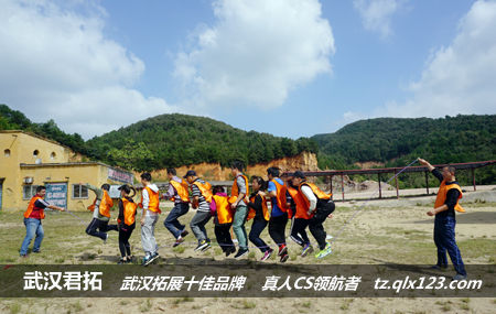 武汉美联地产九真山三期精英拓展培训