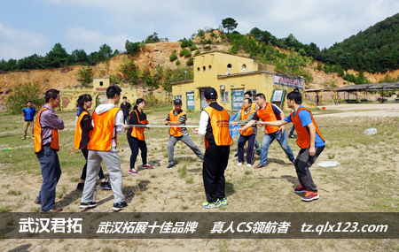 武汉美联地产九真山三期精英拓展培训