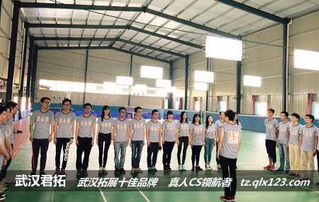 58同城红安春晓农场拓展培训