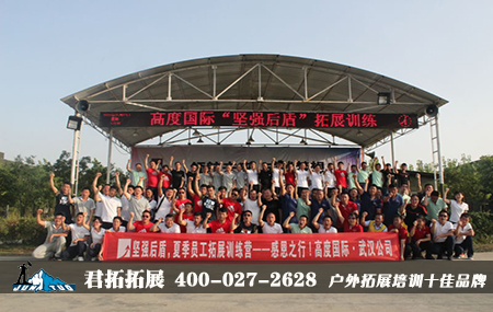 黄陂田田素质拓展基地