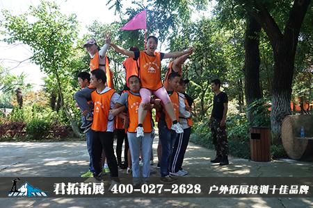 天紫湖拓展培训