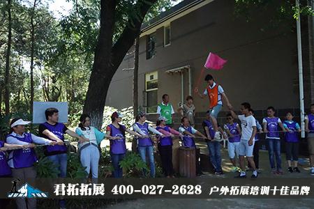 天紫湖拓展培训