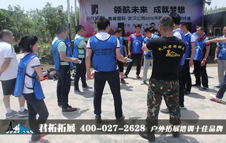 黄陂田田素质拓展基地