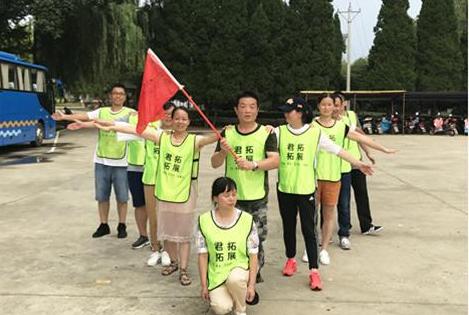 万科红安将军红户外拓展培训