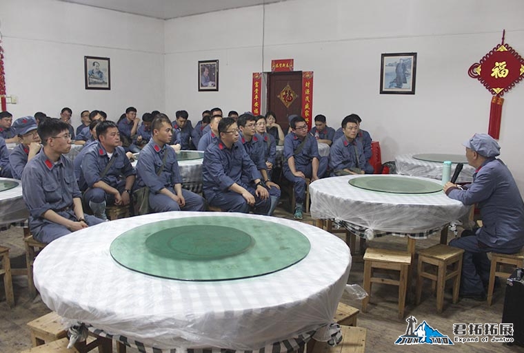 美好置业井冈山党建活动