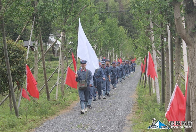 美好置业井冈山党建活动