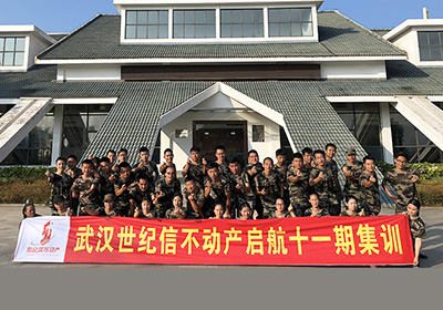 世纪信不动产国防园魔训