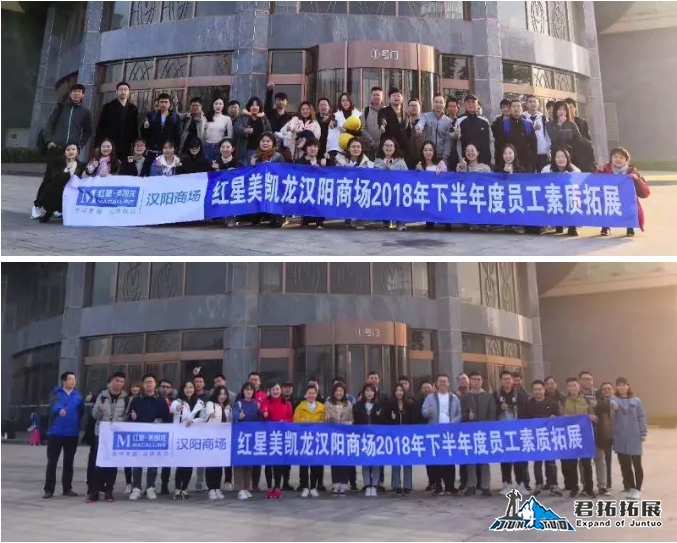 红星美凯龙武汉汉阳商场_01