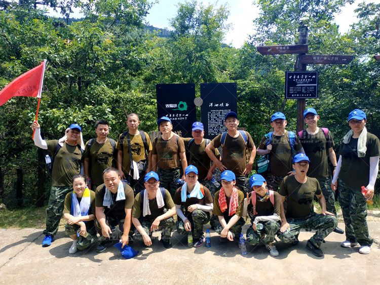 万吉物业2019双峰山徒步拓展